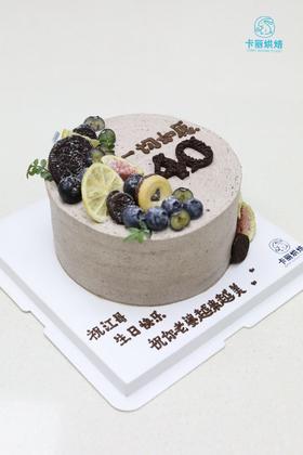 奥利奥咸奶油一切如愿蛋糕