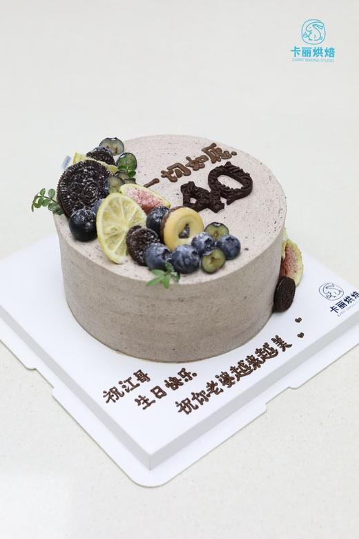 奥利奥咸奶油一切如愿蛋糕 商品图0