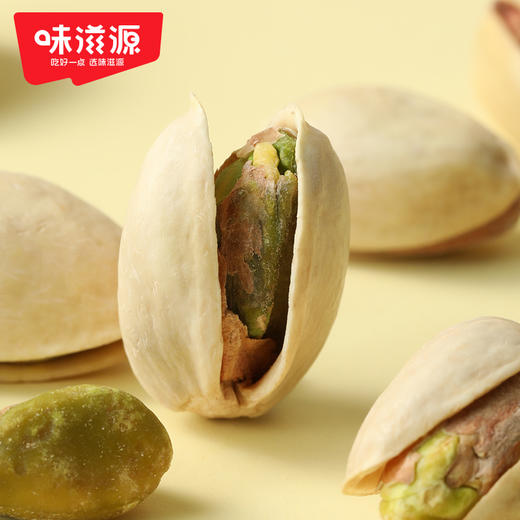 【味滋源】开心果208g大颗粒 原色盐焗新疆特产 散装零食品坚果炒货 商品图2