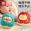 婴幼儿不倒翁玩具3-6-9个月宝宝益智早教儿童节礼物不蛋翁0一1岁★爱贝迪拉 商品缩略图0