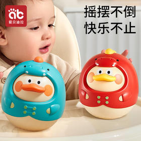 婴幼儿不倒翁玩具3-6-9个月宝宝益智早教儿童节礼物不蛋翁0一1岁★爱贝迪拉