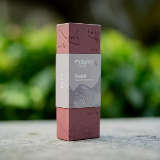 【嘎玛拉】阿迦嚧香（便携款）45根/盒 商品图1