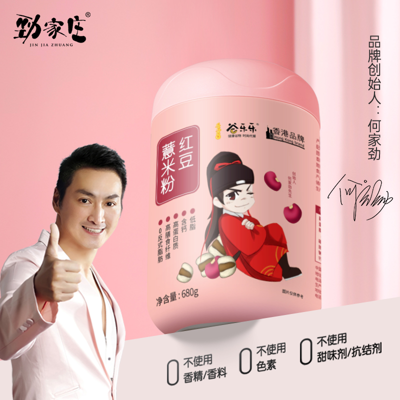 红豆薏米粉 680克/罐