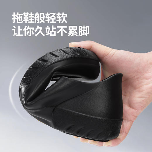 厨师鞋专业防滑款 无钢头无中底不防砸不防刺防滑SRC橡胶底 商品图4