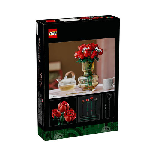 5702017583488 乐高Lego 限定款 积木创意10328玫瑰花束拼装玩具摆设18岁以上 商品图1