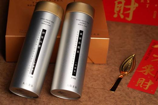 【八方来财】茶礼盒 商品图10