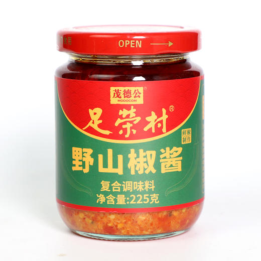 茂德公足荣村野山椒225g辣椒酱下饭菜拌饭酱拌面酱厨房调味酱 商品图5
