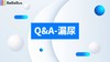 QA-尿裤漏尿 商品缩略图0