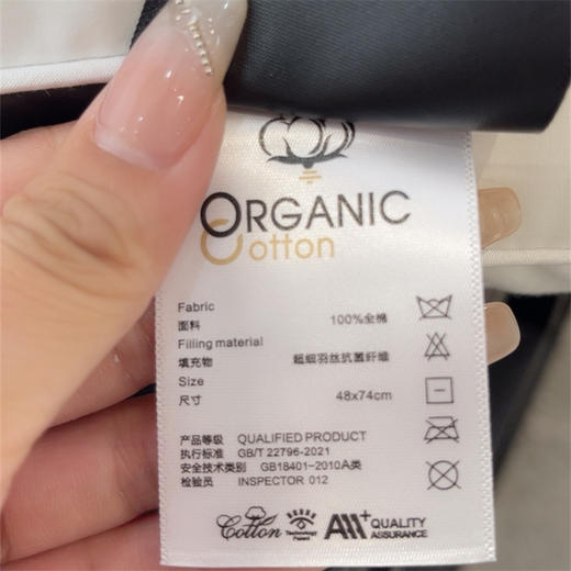 【拍2个109元】全棉贡缎星级亚朵素翼酒店立体枕 深睡护颈枕头枕芯 商品图8