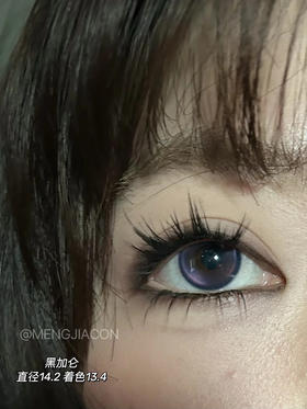 Jellydoll 黑加仑 半年抛 14.2mm