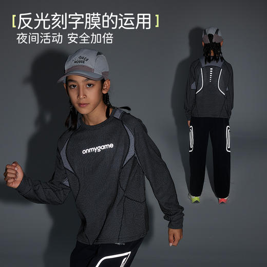 onmygame【黑武士系列】儿童长袖T恤2025新款男童上衣春季运动服KE11A210613 商品图2