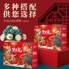 「买一箱送一箱！现货」年货节送礼干果零食大礼包网红坚果炒货休闲批发小吃 商品缩略图2
