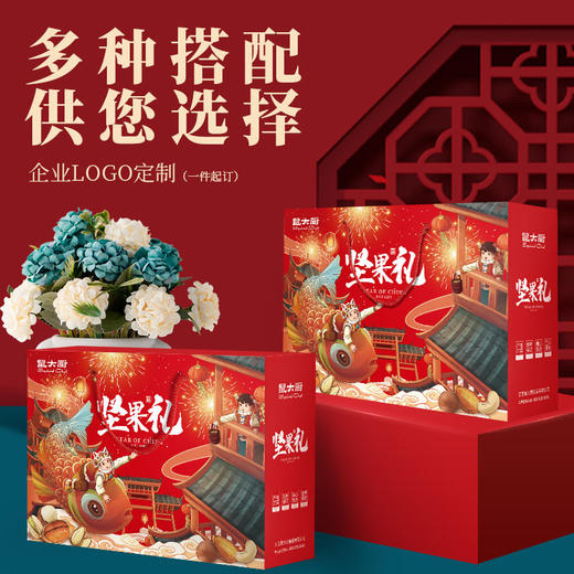 「买一箱送一箱！现货」年货节送礼干果零食大礼包网红坚果炒货休闲批发小吃 商品图2