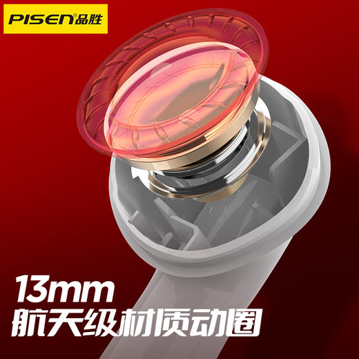 品胜 真无线蓝牙耳机(麻将限定版)大师调音 半入耳式 长续航 通话降噪 蓝牙5.4 音乐游戏运动耳机 适用苹果安卓手机 商品图3