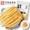 方家铺子 黄豆腐竹400g/袋装 商品缩略图0