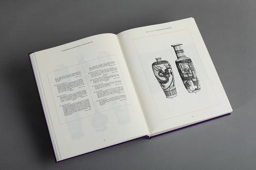 《山中商会欧美分店及美国艺廊等经手中国艺术品资料汇编》 中山让  监制、金立言 主编 商品图11