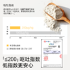【不二宝贝】澳洲进口营养低筋面粉 商品缩略图1
