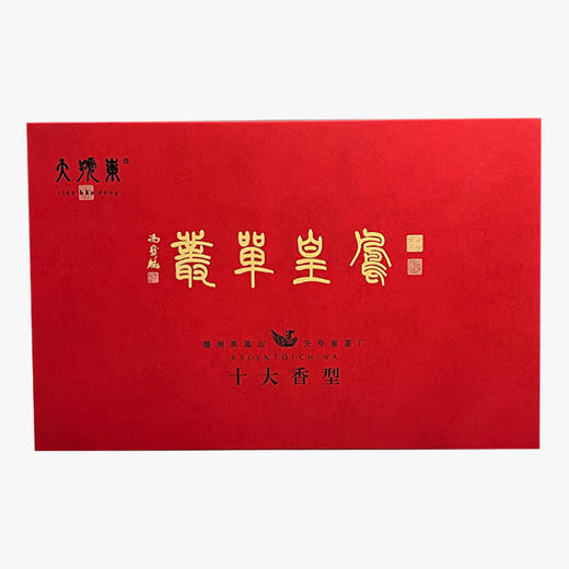 天号岽丨单丛十大香型 尊享版 凤凰单丛 乌龙茶 140g（7g*20泡） 礼盒装配手提袋 商品图8