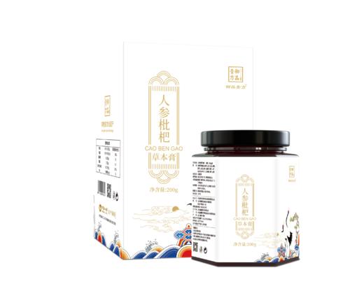 【P】御品膏方 人参枇杷草本膏 商品图0