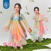 年衣童装汉服女童2025春秋新款超仙古装襦裙唐装浮光跃金汉服裙 商品缩略图4