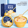 【浓稠软糯，鲜炖鲜养】山药百合燕窝粥258g 即食免煮代餐 孕妇营养餐速食粥-QQ 商品缩略图1