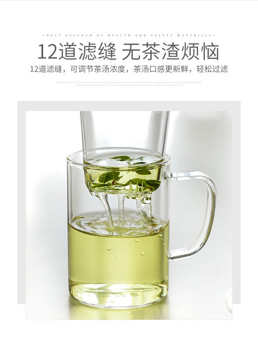 雅集玻璃杯绅士杯400ml 商品图3