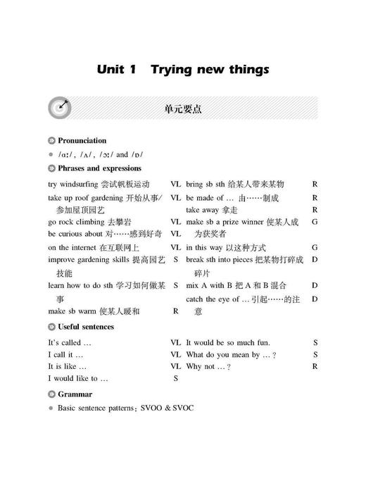 2025新版数学英语精练与拓展上海家默本167年级上下册配套同步练习上海教育 商品图3