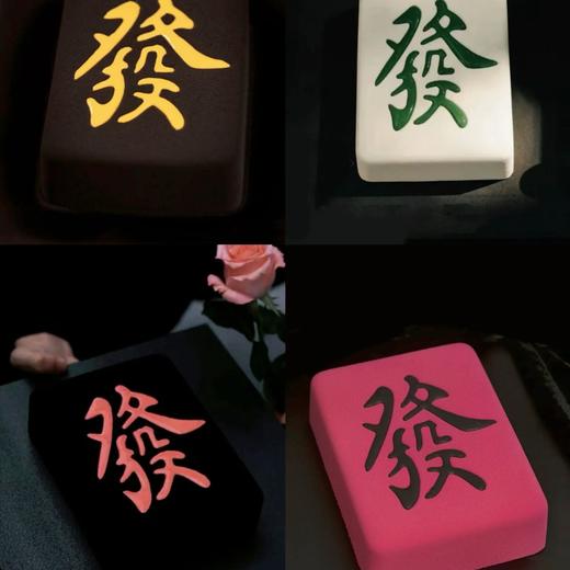 发财款慕斯蛋糕 商品图0