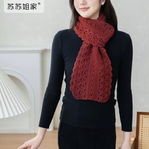 苏苏姐家春迟围巾手工diy钩针编织礼物羊毛线毛线团材料包 商品图1