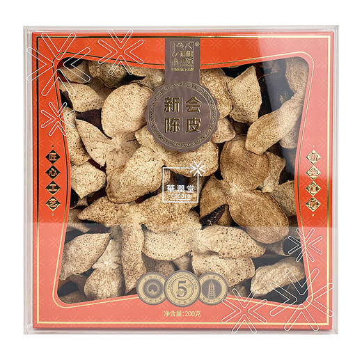 【P】华润堂 新会陈皮200g (一等品 5年 大红皮) 商品图0