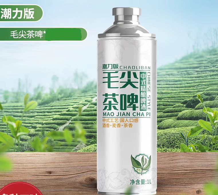 毛尖茶啤【中式精酿啤酒】