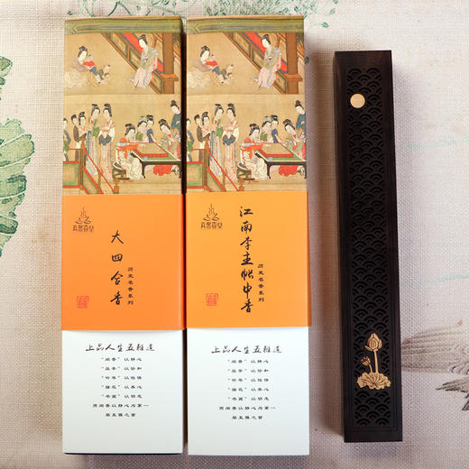 【茶香器韵】安神香组合 大四合香；江南李主帐中香 赠荷塘月色黑檀线香炉 商品图1