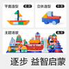 【babycare好物集】积木玩具木头无异味宝宝1-3岁儿童益智拼装新年元旦礼物 商品缩略图3