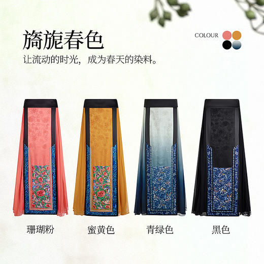 【林栖设计小店】真丝罗改良轻凉马面裙多色绣花国潮2025春季新品半身裙女1951130 商品图14