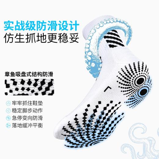 【小李子神袜3.0】李质造短筒中筒袜男女成人运动防滑神袜减震毛巾底足球袜 商品图2