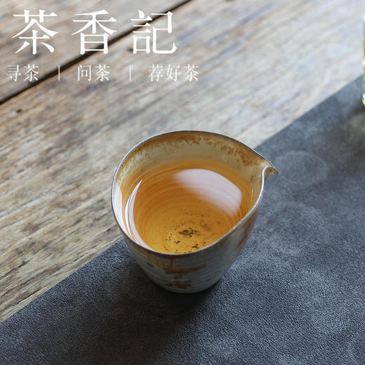 茶香记 李现锋柴烧水滴左手公道（金银彩效果）140ml景德镇随机美 商品图3