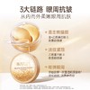 【49元会员福利】丸美菁致焕肤晶钻眼膜60片   黄金眼膜    商品缩略图2