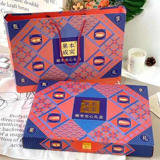 椰枣夹心礼盒|双重口感，甜而不腻，越嚼越香 商品图4