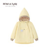 25新款 | 丹麦Mini a ture春秋薄款童装精灵帽夹克薄款防水外套夹克（绒里）18m+ 商品缩略图6