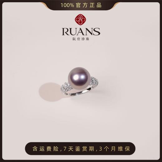 【阮仕珍珠】阮仕紫棠系列 S925银淡水珍珠戒指 11-12mm RS2071ZTD 商品图0