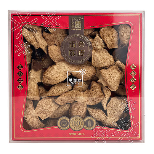 【P】华润堂 新会陈皮200g（一等品 10年 大红皮） 商品图0