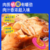 【快乐吃肉❗️鸡胸肉即食】嫩而不柴，鲜香可口！健身代餐减卡肥餐速食主食增肌食品 商品缩略图1