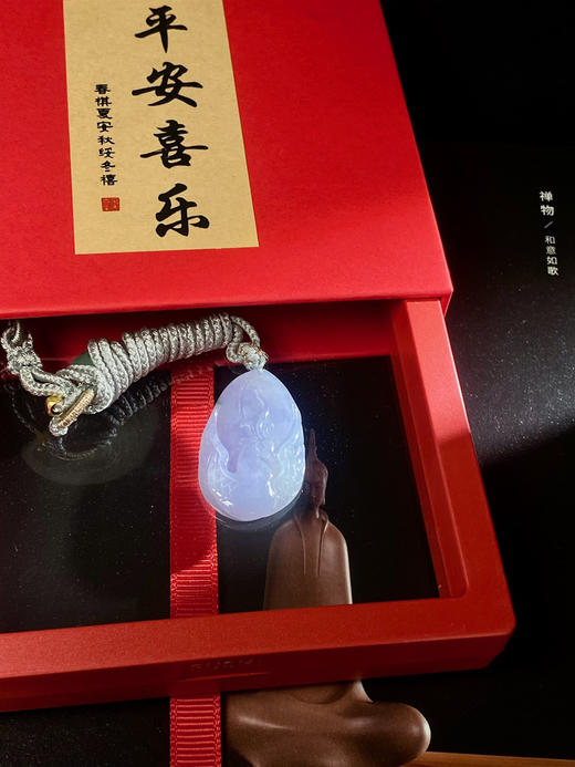 翡翠紫罗兰凤凰挂件 商品图0