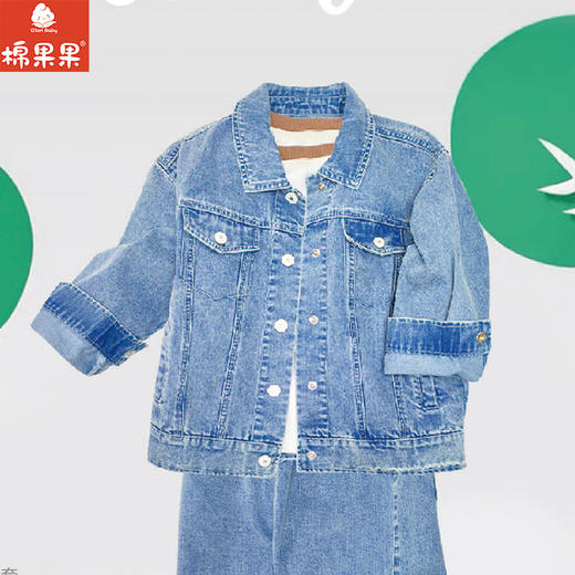 棉果果春季新品商场同款男童牛仔外套M102100225116 商品图0
