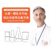 【2支装】瑞士elmex儿童含氟牙膏，专效防蛀，修护小蛀斑，低泡设计，宝贝喜欢妈妈放心 商品缩略图2