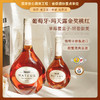 【享誉全球的桃红品牌-玛天露】玛天露桃红葡萄酒 葡萄牙原瓶进口 11%vol 商品缩略图0