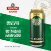 青岛500ml奥古特1903啤酒【一箱请拍12听】 商品缩略图0