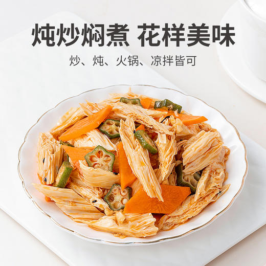 方家铺子 黄豆腐竹400g/袋装 商品图7