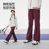 onmygame【软壳微喇裤】女童2025新款长裤春季儿童户外运动喇叭裤KEB2B210556 商品缩略图3