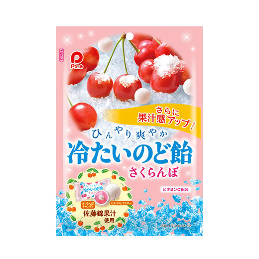 佩茵 樱桃味夹心糖果 商品图3
